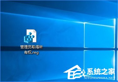 Win10復制文件夾提示“目標文件夾訪問被拒絕”怎么辦?