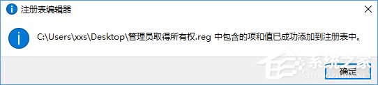 Win10復制文件夾提示“目標文件夾訪問被拒絕”怎么辦?