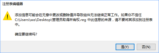 Win10復制文件夾提示“目標文件夾訪問被拒絕”怎么辦?