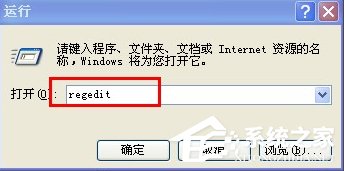WindowsXP系統(tǒng)文件夾打不開(kāi)怎么辦？