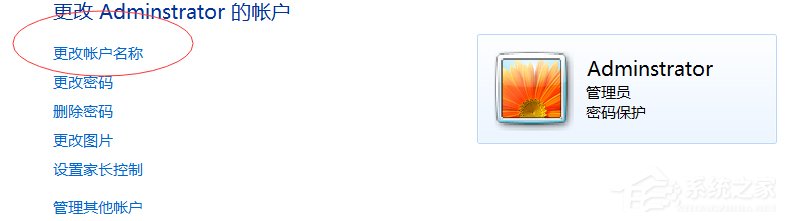 Win7游戲環(huán)境異常重啟再試怎么解決？