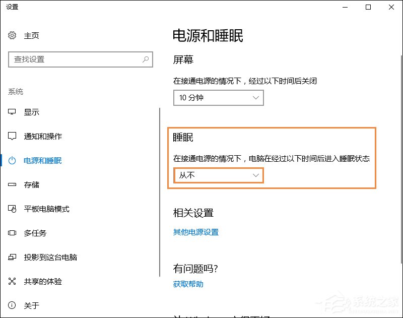 Win10遠(yuǎn)程桌面無(wú)法連接怎么修復(fù)？