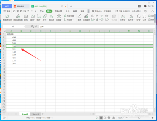 wps表格行高怎么設置