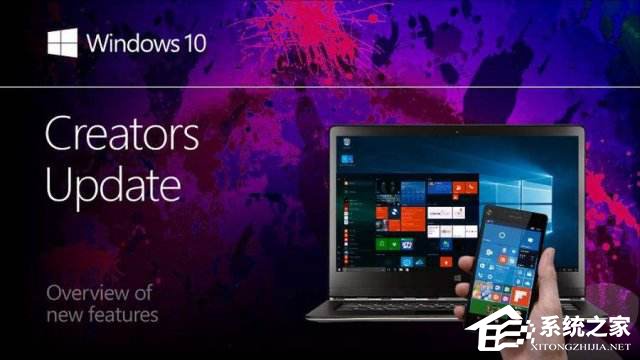如何升級Win10創意者更新?Win10創意者更新教程