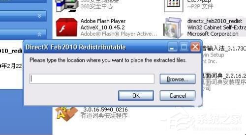 Win7系統(tǒng)丟失xinput1_3.dll怎么辦？