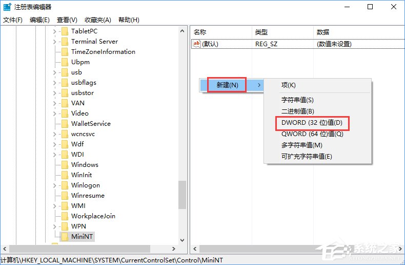 Win10創意者更新中ReFS 3.2的全新分區教程