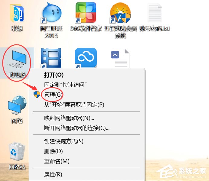 Win10開始菜單沒反應怎么解決？