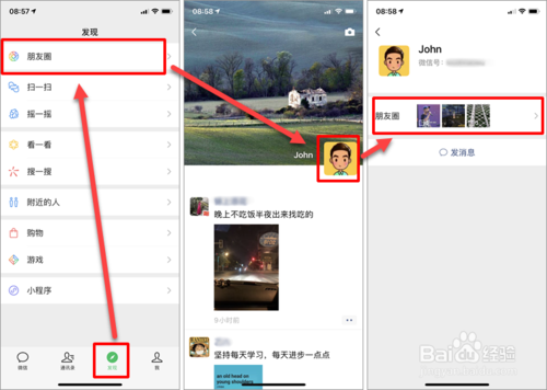 找回已刪除的微信好友的方法有哪些