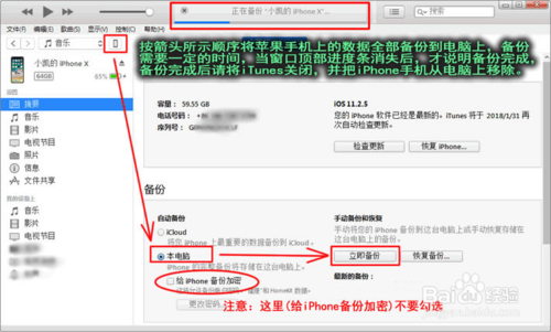 找回已刪除的微信好友的方法有哪些