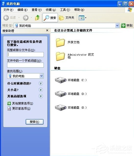 WinXP系統Windows Search卸載方法