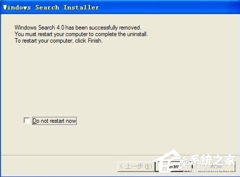 WinXP系統Windows Search卸載方法
