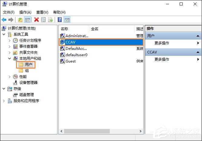 Win10怎么取消開機密碼?Win10如何跳過開機密碼?