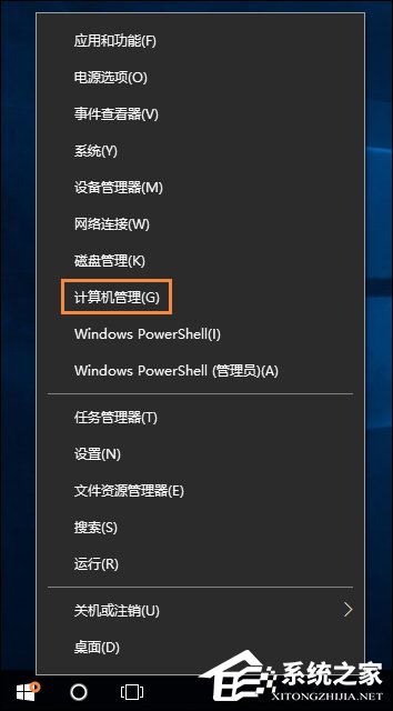 Win10怎么取消開機密碼?Win10如何跳過開機密碼?