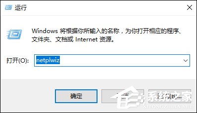 Win10怎么取消開機密碼?Win10如何跳過開機密碼?
