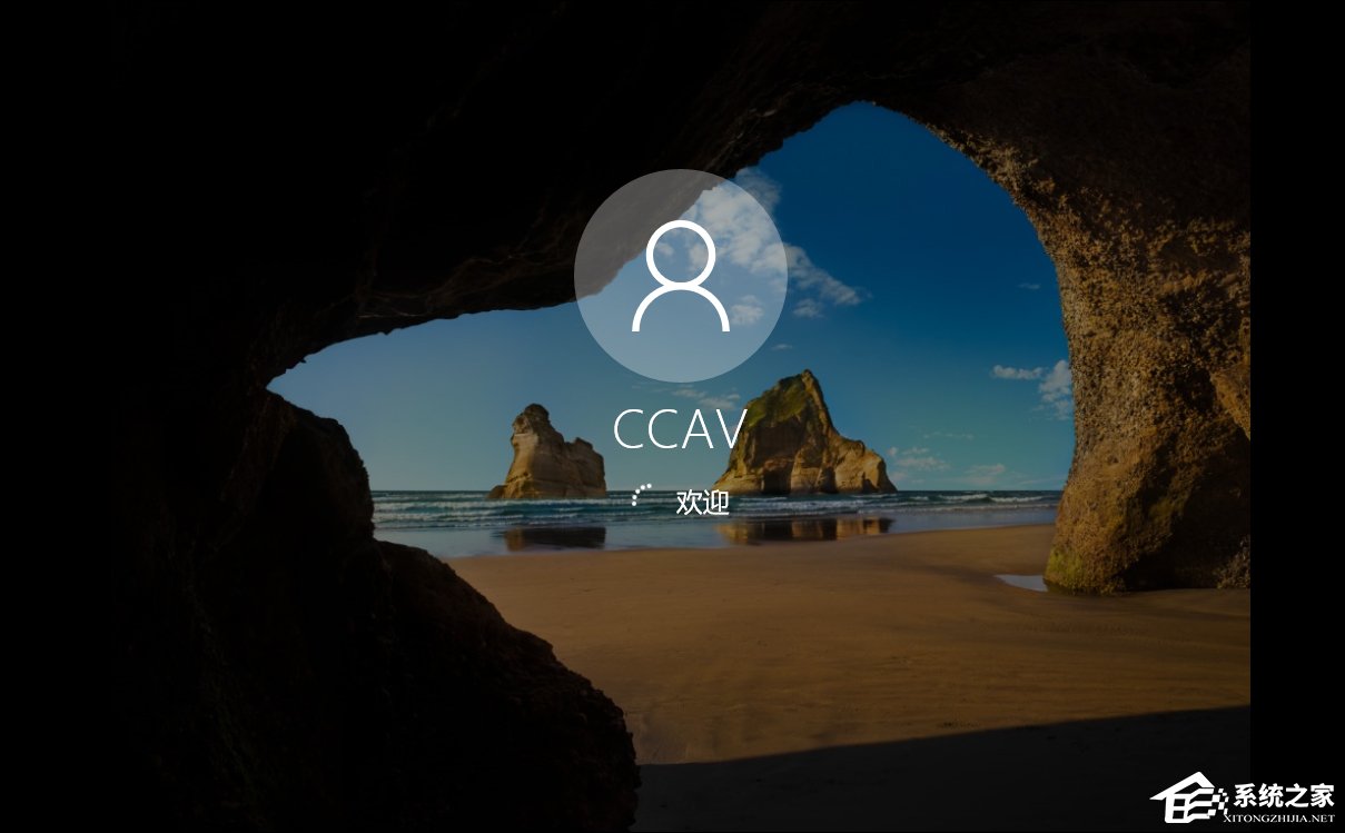 Win10怎么取消開機密碼?Win10如何跳過開機密碼?
