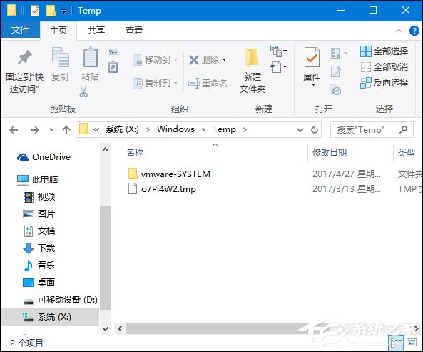 Win10系統(tǒng)C盤哪些文件可以刪除？C盤無用文件都在哪？