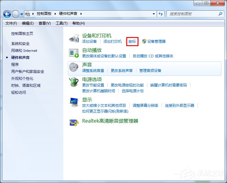 Win7系統(tǒng)雙擊文件夾打不開(kāi)如何解決？