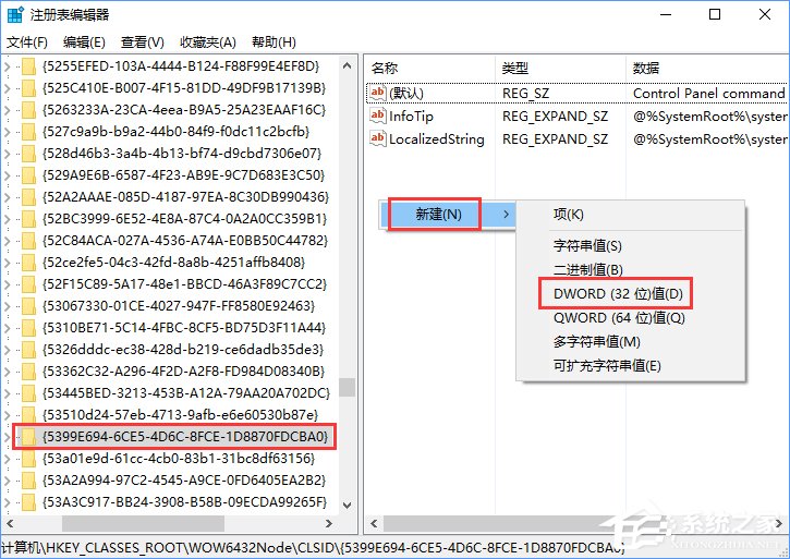 Windows10如何讓控制面板在“此電腦”中顯示？