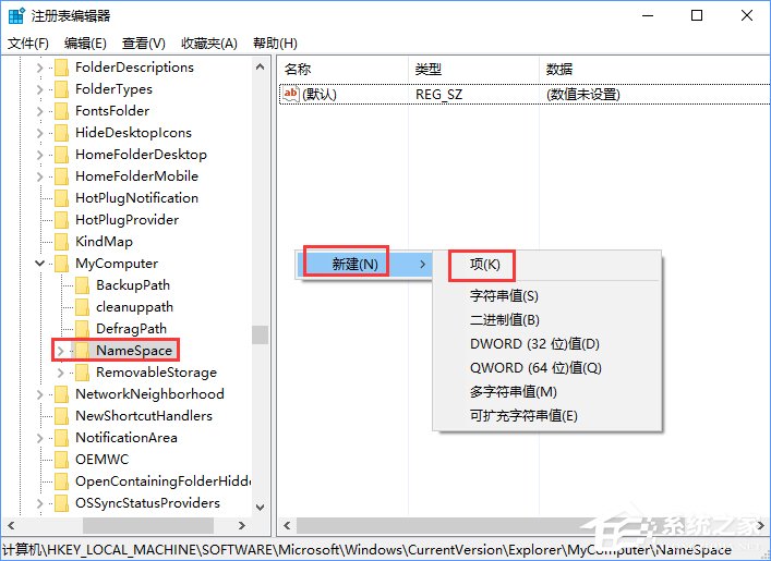 Windows10如何讓控制面板在“此電腦”中顯示？