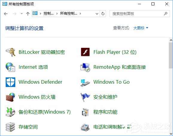 Windows10如何讓控制面板在“此電腦”中顯示？