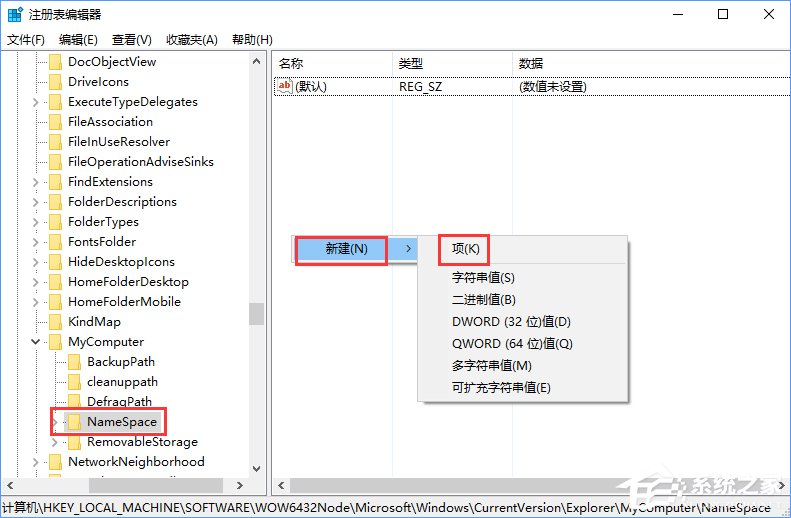 Windows10如何讓控制面板在“此電腦”中顯示？