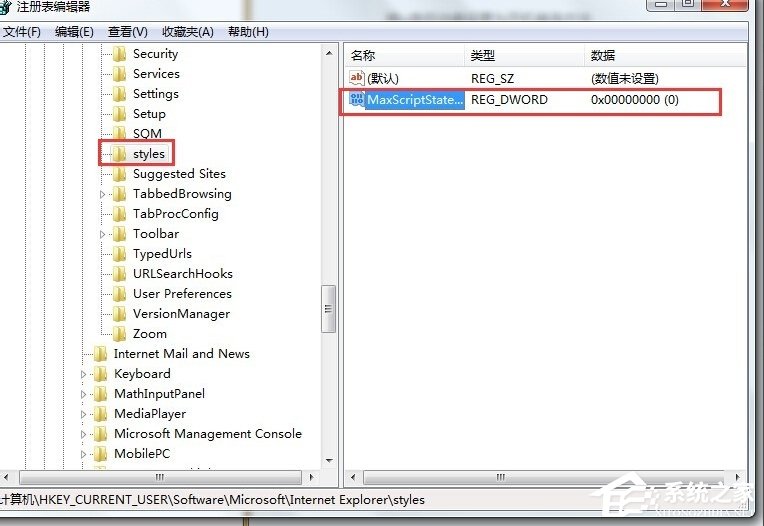 Win7系統(tǒng)提示“是否停止運行此腳本”怎么辦?