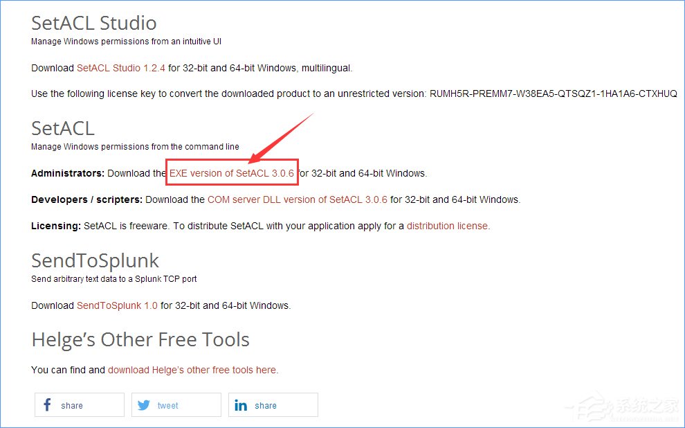 Win10如何獲取TrustedInstaller超級權限?