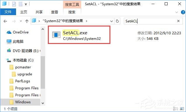 Win10如何獲取TrustedInstaller超級權限?