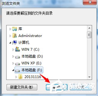 怎么用nt6 hdd installer安裝Win10系統？