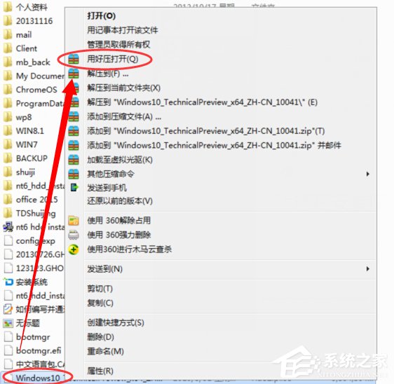 怎么用nt6 hdd installer安裝Win10系統？
