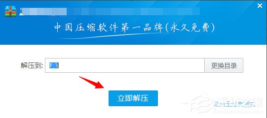 怎么用nt6 hdd installer安裝Win10系統？
