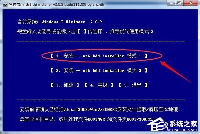 怎么用nt6 hdd installer安裝Win10系統？