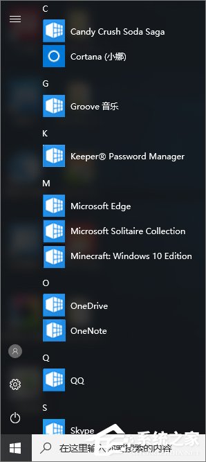 Win10創意者的應用列表出現圖標錯亂怎么辦？