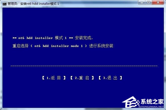 怎么用nt6 hdd installer安裝Win10系統？