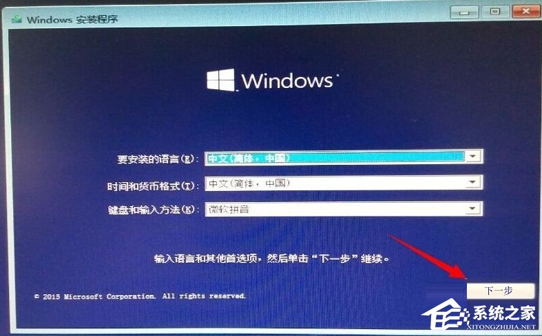 怎么用nt6 hdd installer安裝Win10系統？