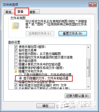 Win7系統下戰網安裝傳輸數據遇到了問題如何解決？