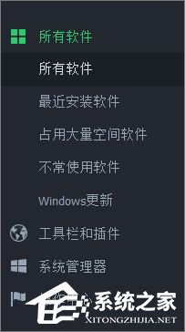 Win10創意者如何卸載“Wireless Display Media Viewer”應用？