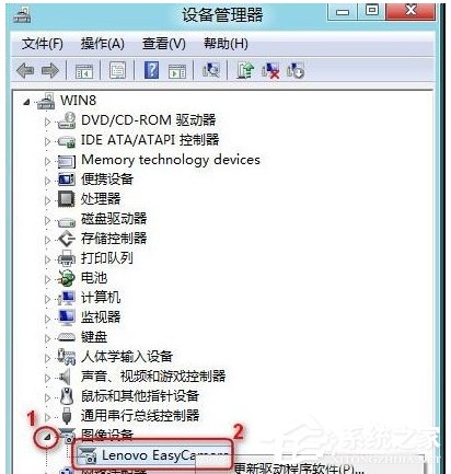 Win7系統攝像頭黑屏無法使用怎么辦？