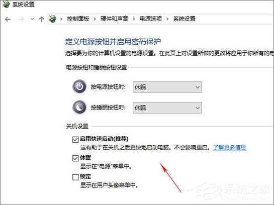 Win10創意者無法更新提示“磁盤布局不受uefi固件支持”怎么辦?