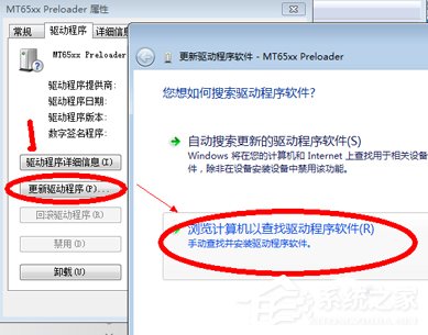 Win7系統攝像頭黑屏無法使用怎么辦？