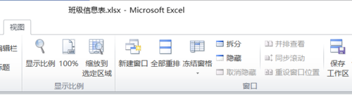 Excel標題行始終可見怎么弄