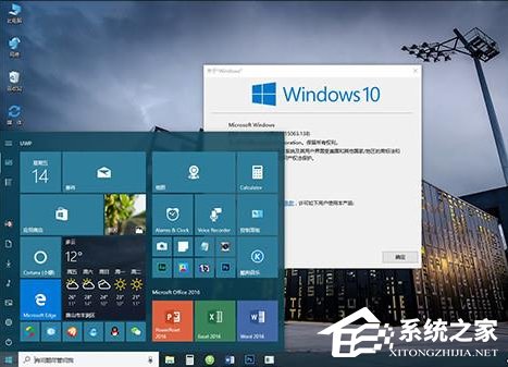 Win10創意者無法更新提示“磁盤布局不受uefi固件支持”怎么辦?