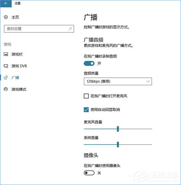 Win10創意者更新有哪些隱藏的功能?Win10創意者新功能詳解