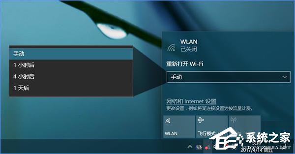 Win10創意者更新有哪些隱藏的功能?Win10創意者新功能詳解