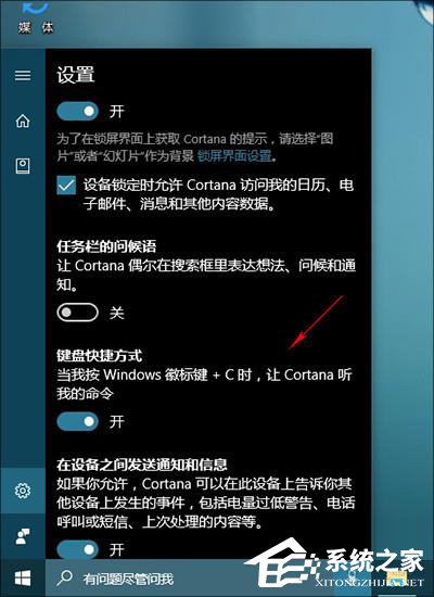 Win10創意者更新有哪些隱藏的功能?Win10創意者新功能詳解