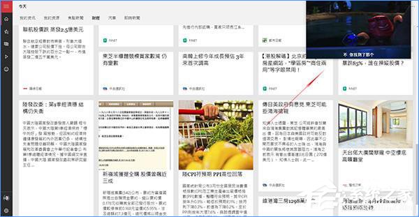 Win10創意者更新有哪些隱藏的功能?Win10創意者新功能詳解