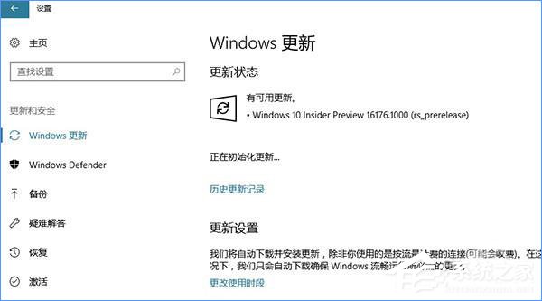 Win10創意者更新有哪些隱藏的功能?Win10創意者新功能詳解