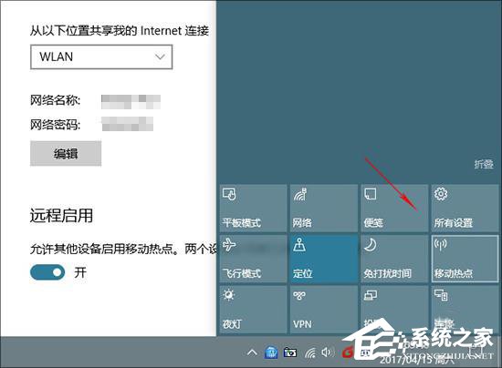 Win10創意者更新有哪些隱藏的功能?Win10創意者新功能詳解
