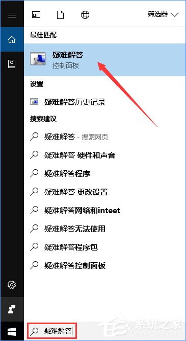 升級Win10創意者報錯“0xc1900204”如何解決？