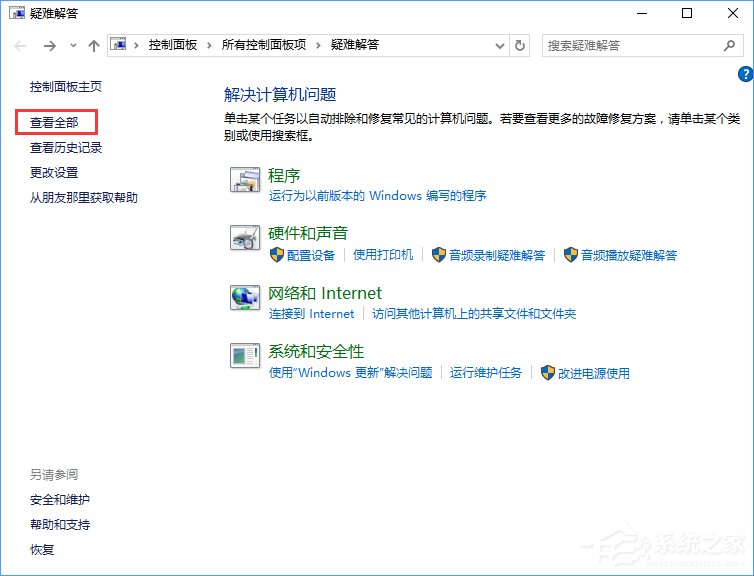 升級Win10創意者報錯“0xc1900204”如何解決？